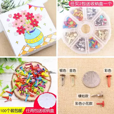Corner nail one point activity fixing set Meilao selected two-legged nails art safety drawings round heart jam pack