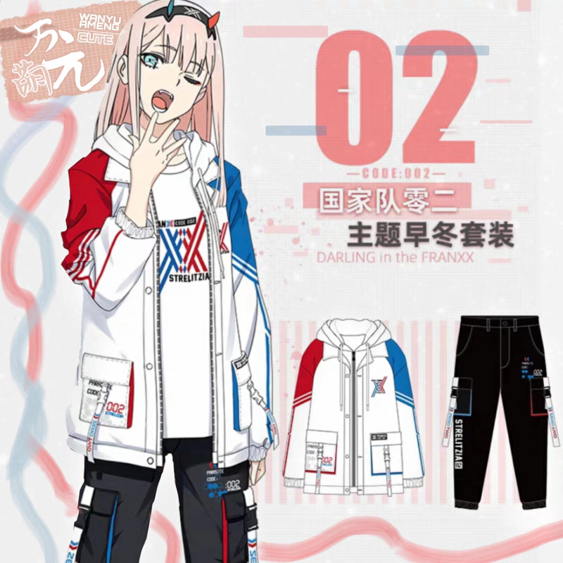Wanmengshe Two-Dimensional National Team O2 Base Layer Shirt Jacket Windbreaker Trendy Long Pants Anime Merchandise Outerwear Casual Wear
