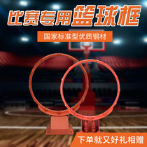 Basketball basket Adult childrens standard solid spring basketball board Basketball frame Wall-mounted basketball household frame