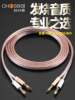 Akihabara Speaker Cable Pure Copper Speaker Wire Fever-Grade Audio Connection Cable Home Speaker Cable Amplifier Banana Head Cable