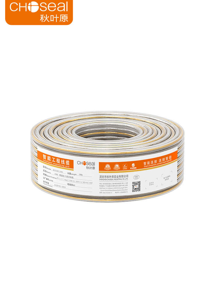 Akihabara Audiophile-Grade Pure Copper Audio Cable with Shielded Anti-Interference Amplifier Speaker Connection Cable