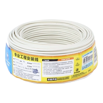 Akihabara 2-core telephone line household RJ11 two-core indoor and outdoor pure copper landline home improvement fax machine pre-embedded