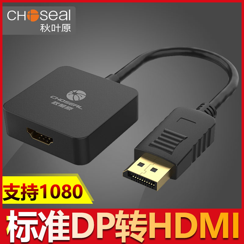 Akihabara dp to hdmi adapter displayport interface male to female notebook thunderbolt to projector mini TV display converter hami high image quality line