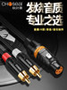 Akihabara Dual Rca to Single Rca Adapter Cable, Mixer, Av Amplifier, Effects Processor, Audio Adapter Cable, Xlr Balanced Pure Copper Audio Cable
