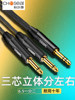 Akihabara 6.5mm to Dual 6.5mm Audio Cable, One-To-Two Adapter, 6.35mm Large Three-Core Male-To-Male Dual-Channel to Mono Electronic Keyboard to Mixer Amplifier Speaker Adapter Cable