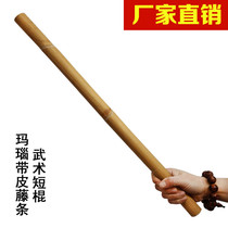 Vine stick short stick Philippine Wing Chun Fist Magic Wand indonésien import with piagenau natural rattan wood martial arts performance stick