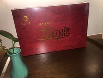 Yaranais Love Affair With Love Story Fire Dragon Moxibustion Beauty Parlour With Moxibustion Strips of Moxibustion Beauty