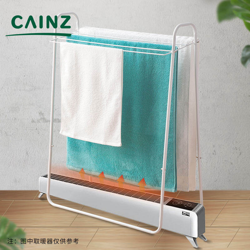 Japan CAINZ Skirting board heater Clothes rack Indoor mini towel rack Simple floor hanging small clothes rack