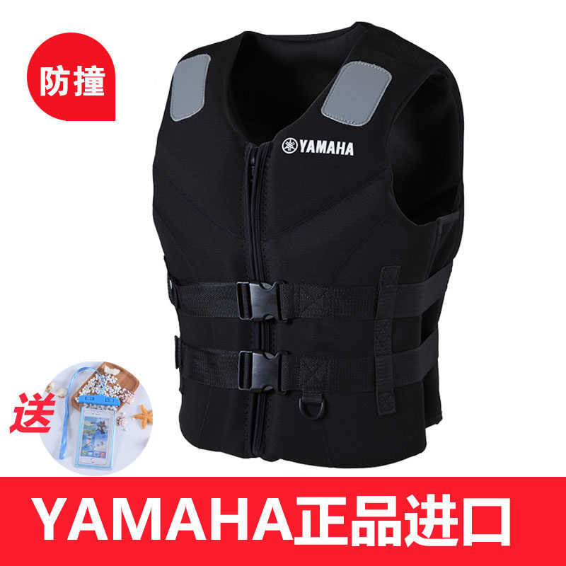 Mountain Leaf Life Vest Professional Great Buoyancy Convenient Morrowing anti-crash waistcoat Surfing marine fishing Lifesaving Vest