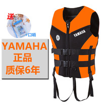 Life jacket adult professional large buoyancy thickened motorboat drifting vest fishing boat with convenient equipment life jacket