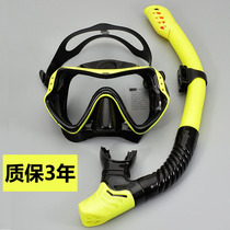 Snorkeling Sanbao mask cover ultra-clear anti-fog diving mirror full dry snorkel set adult children swimming equipment