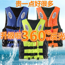 Professional life jacket adult 200 catties large buoyancy boat vest fishing professional convenient vest childrens buoyancy jacket