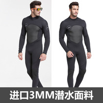 Wetsuit mens one-piece swimsuit 3MM cold-proof warm thickening anti-snoring professional deep diving winter swimming equipment jellyfish suit
