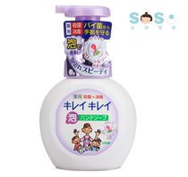 SOSO Global] Japan LION King baby whole plant weak acid sterilization foam hand sanitizer