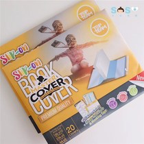 SOSO global] Spain msatecover wheat Thinking primary and middle school students book sleeve textbooks book leather protective film
