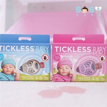 SOSO global] Hungarian TICKLESS baby pet ultrasonic physical tick repellent 0m