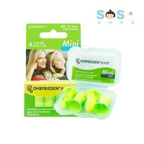 SOSO Global] German OHRFRIEDEN Ear Yo-yo Mini Earplugs Adults Universal Washable Noise
