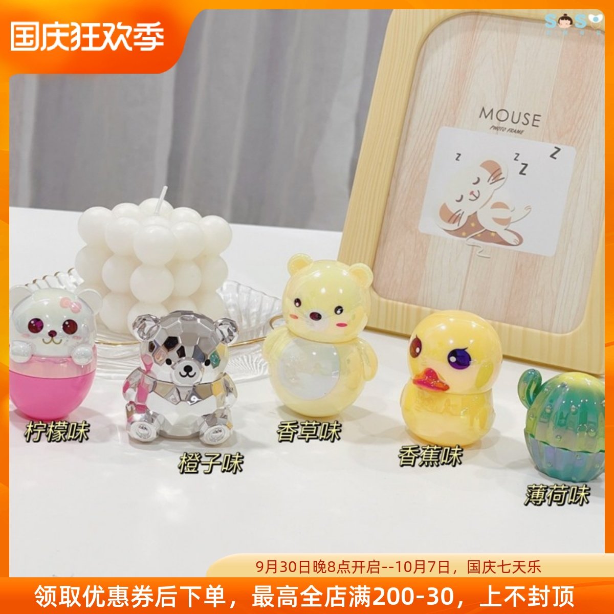 SOSO Global] American erbaviva Aibawei children's lipstick animal beast call series moisturizing lipstick