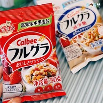 SOSO Global] Japan Calbee Calbee Fruit Cereal Childrens Cereal Crispy Breakfast Mix 50g