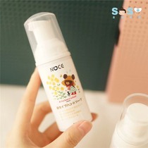 SOSO global] Japan NOCE disposable foam hand sanitizer Children Baby portable bacteriostatic disinfection 2 years old