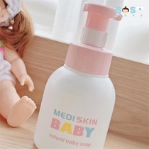 SOSO Global] Japan MEDISKIN Medeskin Baby Baby Baby Bath in 2 in 1 0