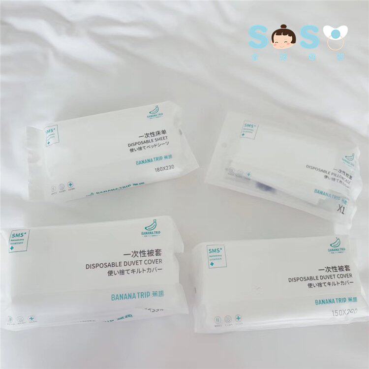 SOSO Global] Banana Trip Banana Banana fun disposable bed supplies Health Travel Portable Bed Pillow Case