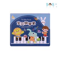 SOSO global] Taiwan fun culture Children Baby Baby Baby pianist can play Enlightenment piano 3 years old