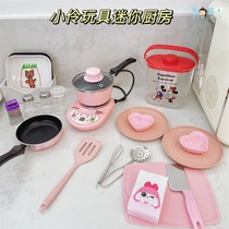 SOSO Global] Xiaoling Toys Mini Kitchen Real Cooking Full Set of Edible Childrens Food and Play Household Kitchen Utensils