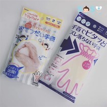 SOSO Global] Japan Bitatto Disposable Thickened Food Glove Kitchen home Childrens section Adult
