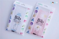 SOSO Global] Japanese Green Nose Green Nose Baby Baby Disposable Waterproof for a Dining Hood