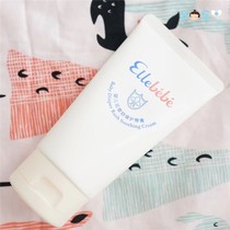 SOSO Global] French Ellebebe Ai Lebebe Baby Bud Soothing Nip Cream 100g 0