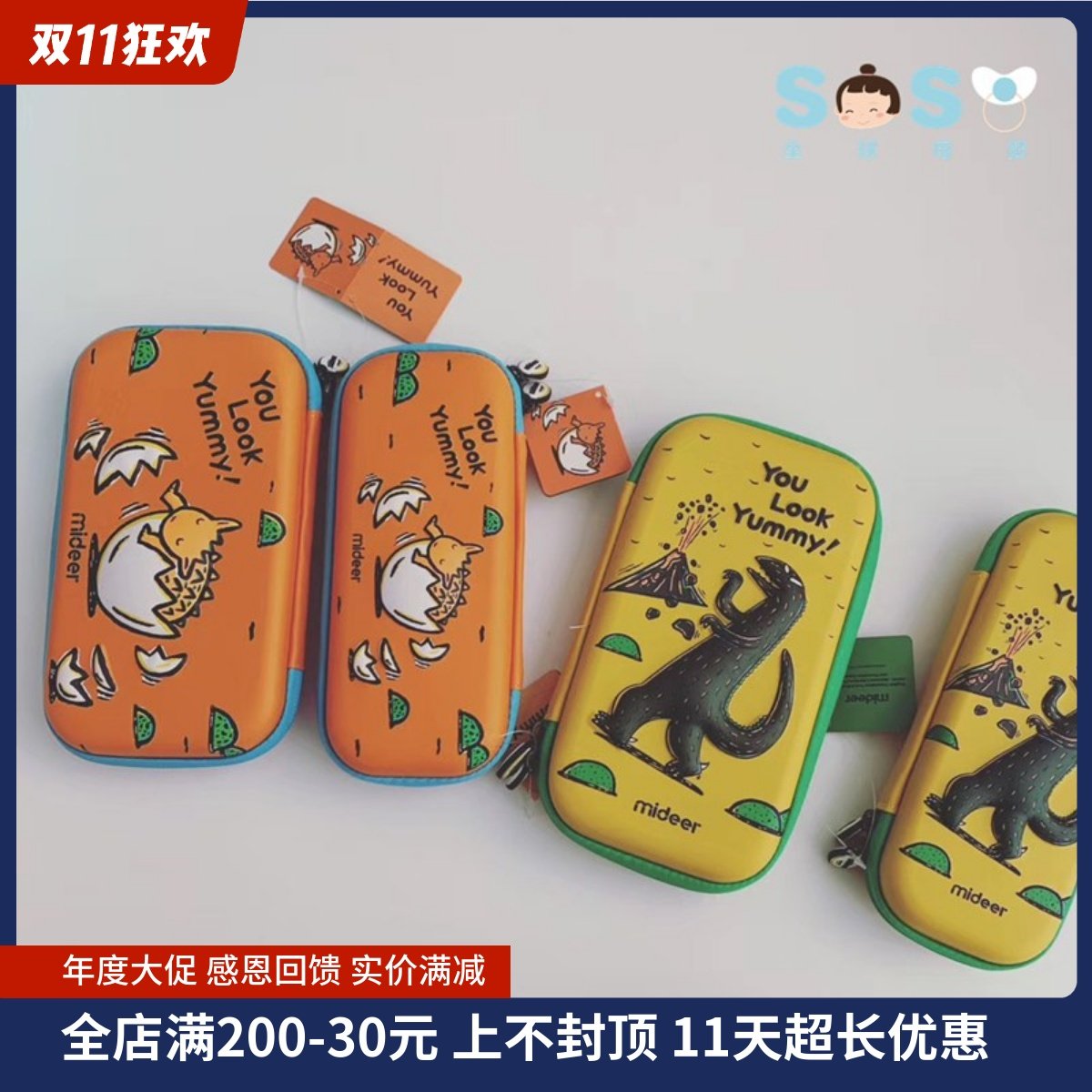 SOSO Global]Mideer Milu Palace Sida also dinosaur pencil case 3D three-dimensional stationery pencil case storage