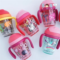 SOSO global] UK Tyrrell Katz with shank straw school drinking cup infant baby double ear water cup