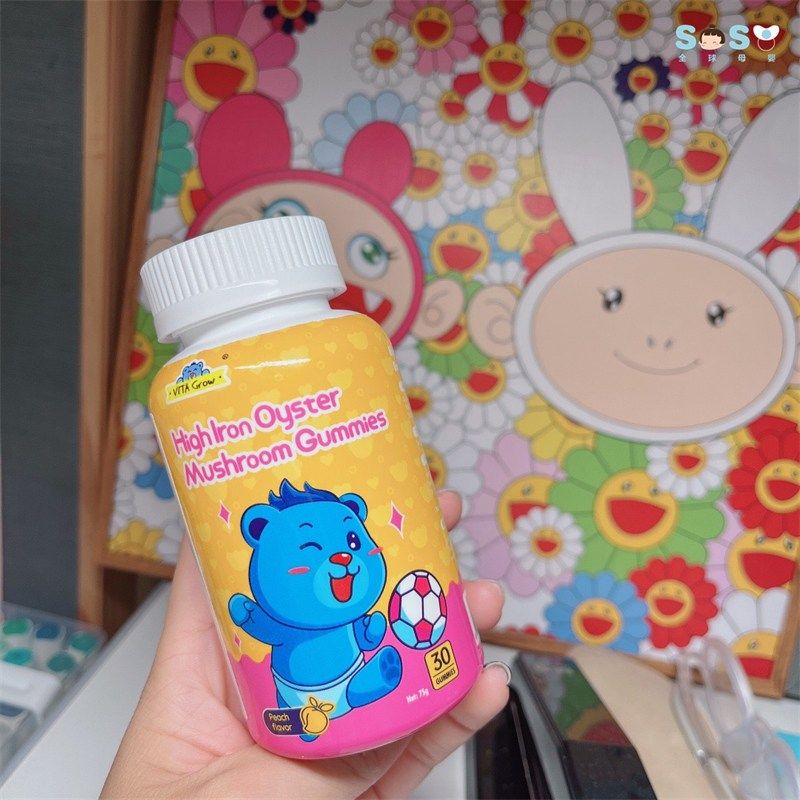 SOSO Global] American VITA grow children's growth Vita is rich in iron white oyster mushroom peach juice jellybean 3