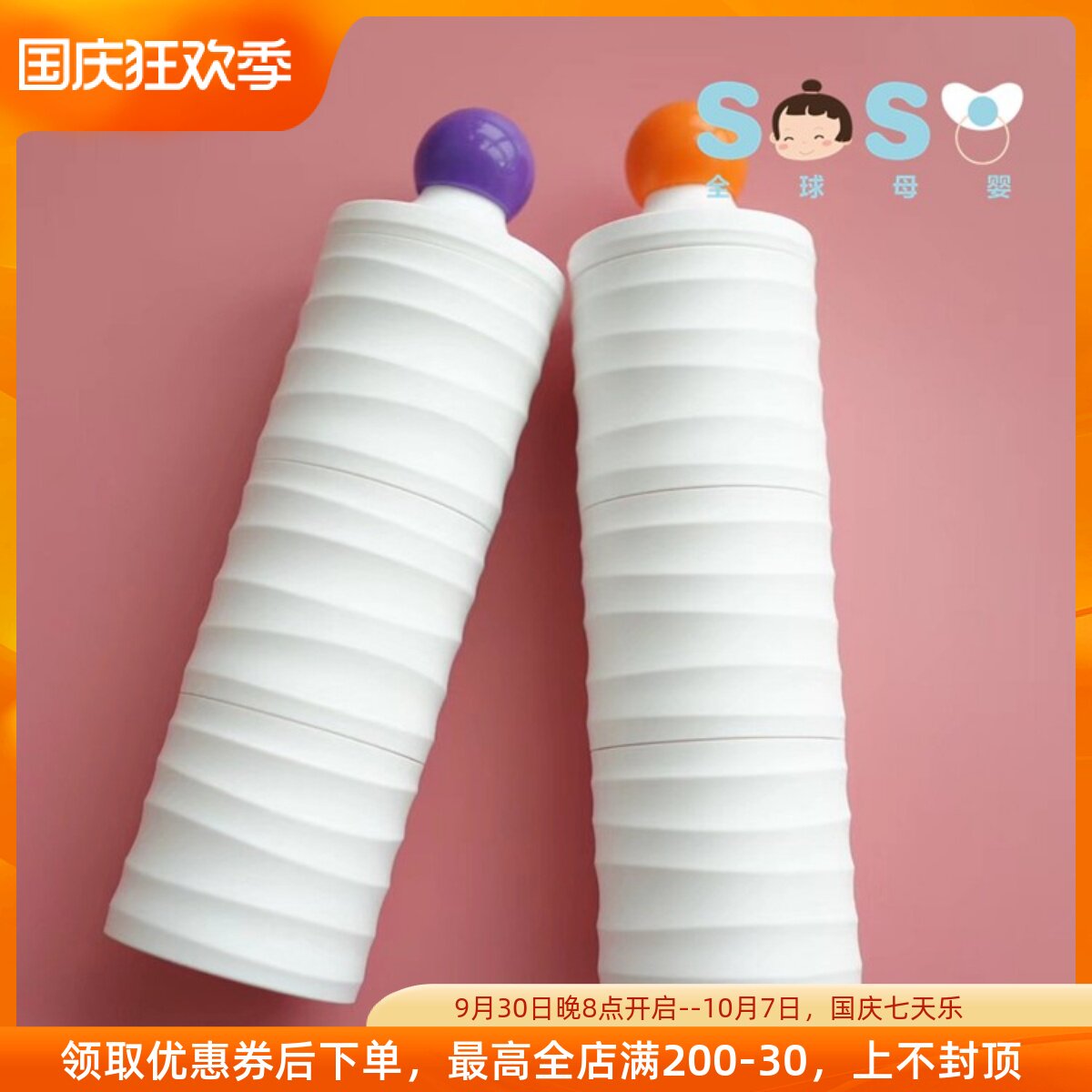 SOSO Global] Germany DECOBEBE infant milk powder box three-layer packaging storage portable hygiene