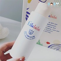 SOSO Global] French Ellebebe Ai Lebebe Infant Baby Shampoo Bath Bubble 180ml 0