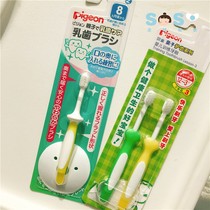 SOSO global] Japanese PIGEON baby training toothbrush deciduous tooth cleaning set 8