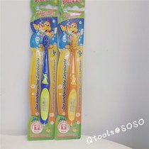SOSO global] German Putzi baby training toothbrush deciduous soft fur tooth guard 6M-7Y
