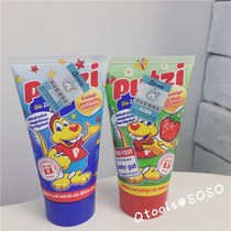 SOSO global] German Putzi baby baby can swallow children toothpaste Toothpaste tooth guard fruit flavor