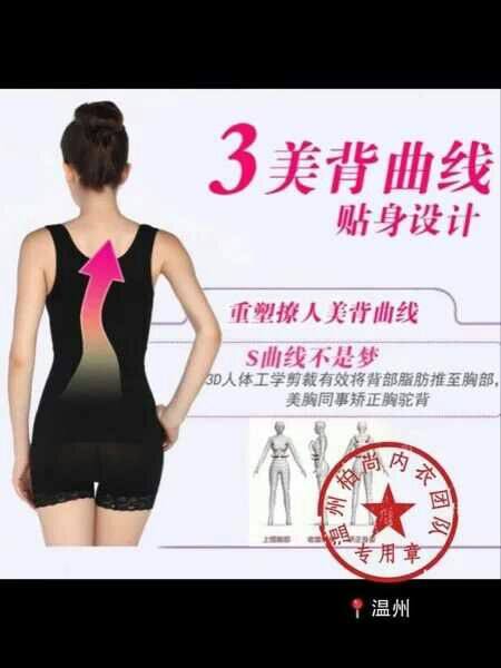 Corset amincissant - Ref 703750 Image 8