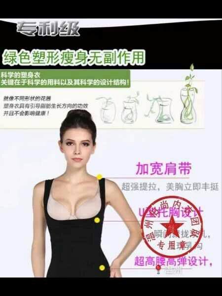 Corset amincissant - Ref 703750 Image 11