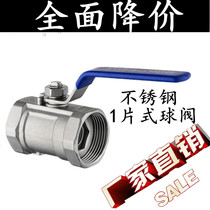 201 304 316 stainless steel one-piece internal thread high temperature ball valve DN15 20 25 32 40 50