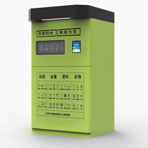 Intelligent Waste Recycling Cabinet Garbage Sorting Recycling Bins Single Double Head Mouth Automatic Waste Recycling Machine Manufacturer Customized Factory