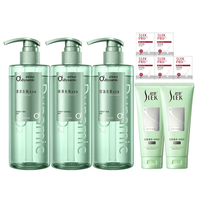 舒蕾氧活控油蓬松去屑止痒洗发水