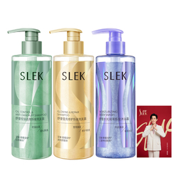 【任选3件】舒蕾烁金洗发水400g