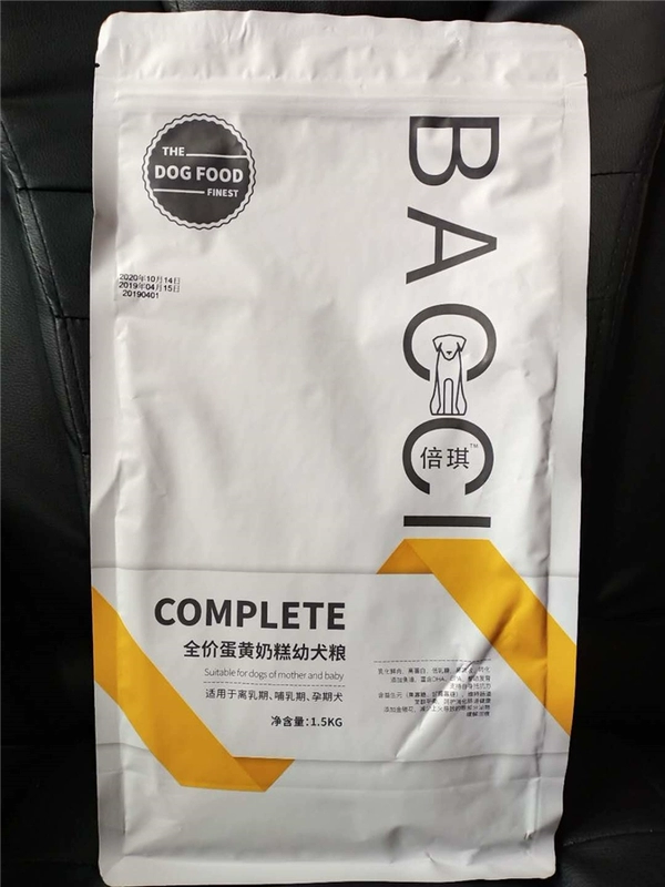 Becky sữa bánh thức ăn cho chó Becky lòng đỏ trứng sữa bánh chó thức ăn cho chó BACCI thức ăn cho chó giá đầy đủ lòng đỏ trứng bánh sữa chó con thức ăn - Chó Staples hạt ganador
