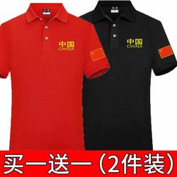 2024 ຮູບແບບໃຫມ່ 2024 ເສື້ອໂປໂລແຂນສັ້ນ trendy brandy fashion lapel t-shirt men's trend Chinese collared half-sleeved tops