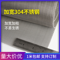 1 2 m-2 m ultra-wide 304 stainless steel mesh screen woven mesh 8-120 mesh stainless steel wire mesh filter screen