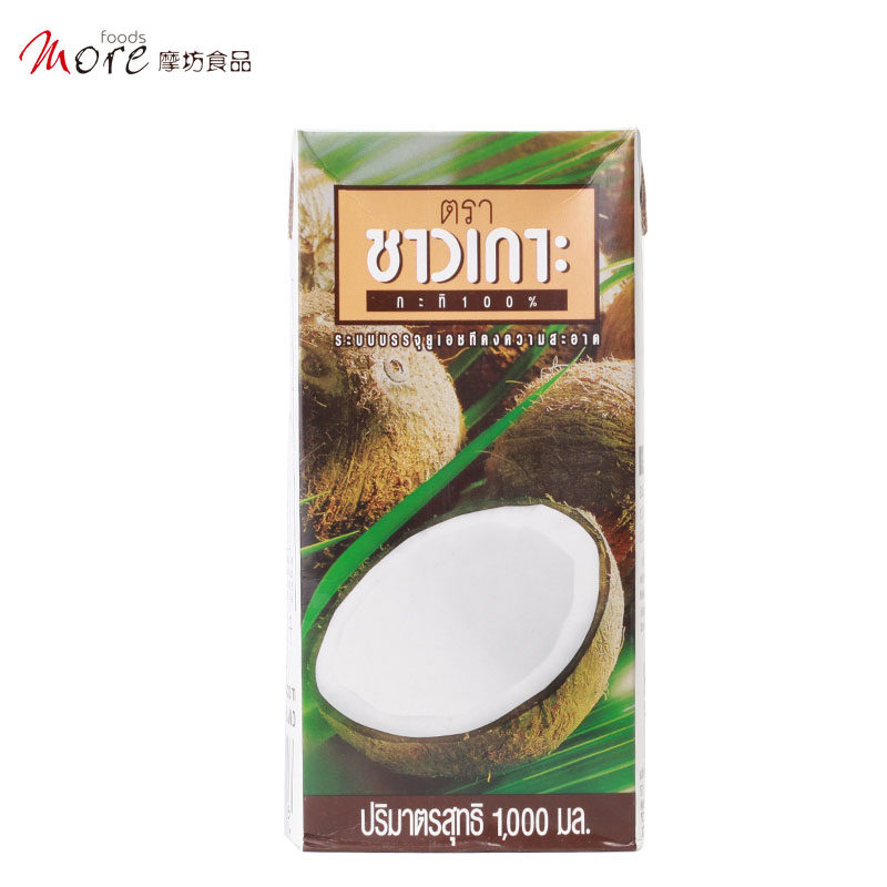 Thai import playful Coconut Pulp Thick 1L playful Coconut Pulp Coconut Pulp West Midew Baking Raw