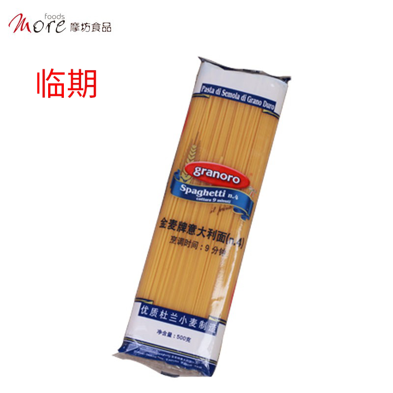 Original imported Granoro Golden Wheat 4# straight fine 500g pasta food staple food